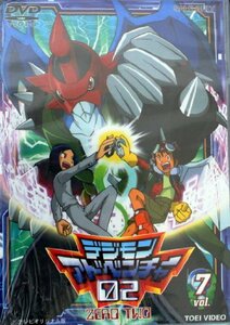 デジモンアドベンチャー02 Vol.7 [DVD](中古品)　(shin