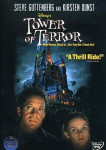 Tower of Terror [DVD](中古品)　(shin