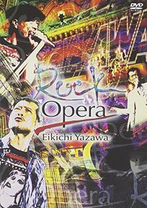 Rock Opera Eikichi Yazawa [DVD](中古品)　(shin
