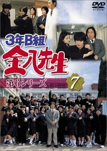 3年B組金八先生 第6シリーズ(7) [DVD](中古品)　(shin