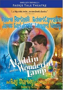 Faerie Tale Theatre: Aladdin & His Wonderful Lamp [DVD](中古品)　(shin