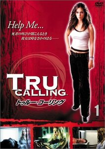 トゥルー・コーリング Vol.1 [DVD](中古品)　(shin