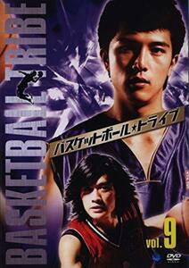 バスケットボール・トライブ Vol.9 [DVD](中古品)　(shin