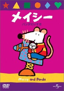 メイシー パンダだいすき [DVD](中古品)　(shin