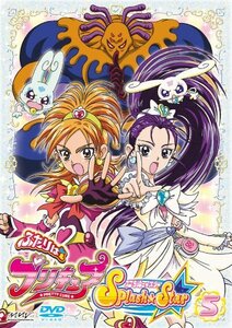 ふたりはプリキュア Splash☆Star 【5】 [DVD](中古品)　(shin