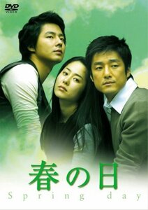 春の日 DVD-BOX I(中古品)　(shin