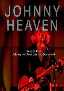 Johnny Heaven -Johnny Hell Tour DVD-【初回生産限定盤】(中古品)　(shin