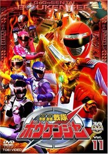 轟轟戦隊ボウケンジャー VOL.11 [DVD](中古品)　(shin