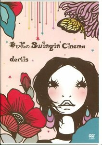 毒と花のSwingin’Cinema [DVD](中古品)　(shin