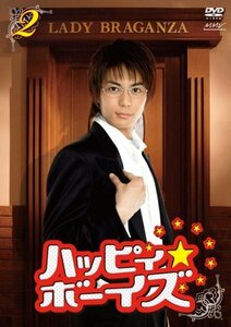 ハッピィ★ボーイズ 第2巻 [DVD](中古品)　(shin