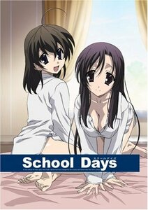 School Days 第5巻(初回限定版) [DVD](中古品)　(shin