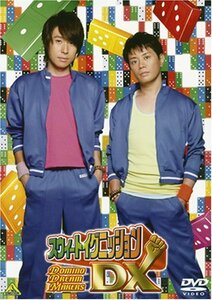 スウィートイグニッションDX DOMINO DREAM MAKERS [DVD](中古品)　(shin