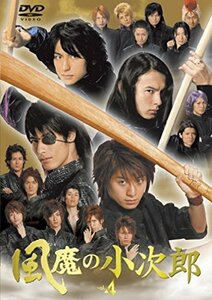 風魔の小次郎 Vol.4 [DVD](中古品)　(shin