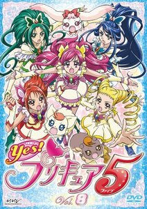 Yes!プリキュア5 Vol.8 [DVD](中古品)　(shin