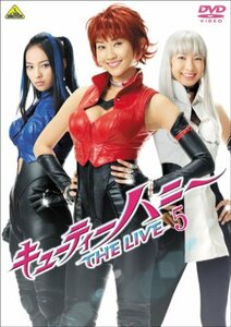 キューティーハニー THE LIVE 5 [DVD](中古品)　(shin