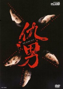 仇男 [DVD](中古品)　(shin