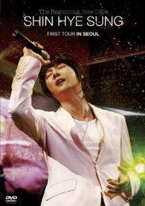The Beginning,New Days... FIRST TOUR IN SEOUL [DVD](中古品)　(shin