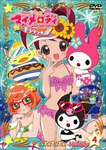 おねがいマイメロディきららっ☆ Melody4 [DVD](中古品)　(shin