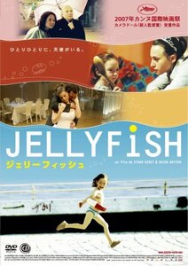 ジェリーフィッシュ [DVD](中古品)　(shin