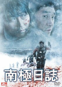 南極日誌 [DVD](中古品)　(shin