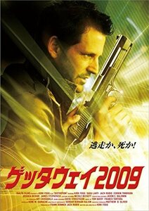 ゲッタウェイ2009 [DVD](中古品)　(shin