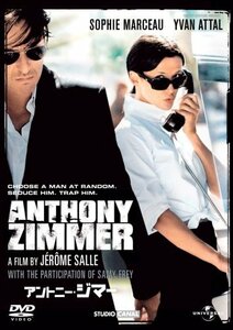 アントニー・ジマー [DVD](中古品)　(shin