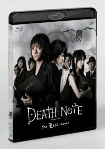 DEATH NOTE デスノート the Last name [Blu-ray](中古品)　(shin