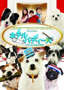 ホテル・バディーズ ワンちゃん救出大作戦 スペシャル・エディション [DVD](中古品)　(shin