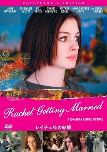 レイチェルの結婚 [DVD](中古品)　(shin