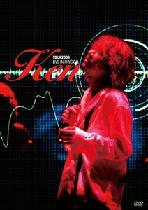 Ken TOUR 2009 “LIVE IN PHYSICAL”[DVD]完全生産限定BOX(中古品)　(shin