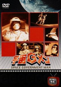 宇宙Gメン DVD-BOX(中古品)　(shin