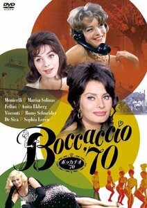 ボッカチオ'70 HDニューマスター版 [DVD](中古品)　(shin