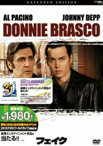 フェイク エクステンデッド・エディション [DVD](中古品)　(shin