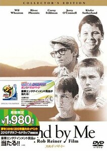 スタンド・バイ・ミー コレクターズ・エディション [DVD](中古品)　(shin