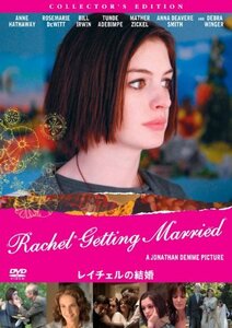 レイチェルの結婚 CE [DVD](中古品)　(shin