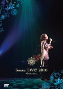 Suara LIVE 2010~歌始め~ [DVD](中古品)　(shin