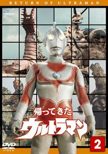 帰ってきたウルトラマン Vol.2 [DVD](中古品)　(shin