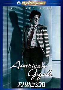 アメリカン・ジゴロ [DVD](中古品)　(shin