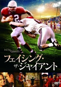 フェイシング・ザ・ジャイアント [DVD](中古品)　(shin