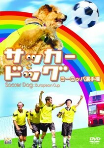サッカー・ドッグ　ヨーロッパ選手権 [DVD](中古品)　(shin