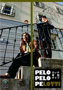 ロッチ単独ライブ 「PELO PELO PELOTTi」 [DVD](中古品)　(shin