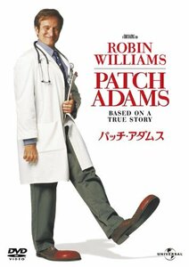 パッチ・アダムス 【ベスト・ライブラリー 1500円:ファミリー映画特集】 [DVD](中古品)　(shin