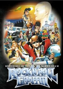 KISHIDAN HALL GIG TOUR 氣志團現象2010 A/W 「ロックンロール・グラフィティ」 [DVD](中古品)　(shin