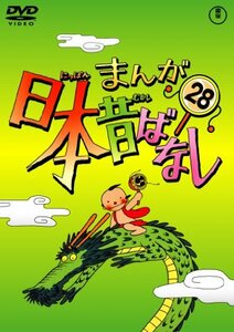 まんが日本昔ばなし DVD第28巻(中古品)　(shin