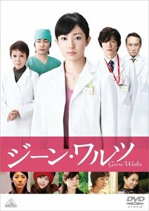 ジーン・ワルツ [DVD](中古品)　(shin