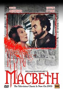 Macbeth [DVD](中古品)　(shin