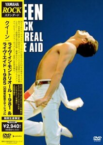 クイーン / ライヴ・イン・モントリオール 1981 & ライヴ・エイド(日本語歌 詞字幕付き:DVD)(中古品)　(shin