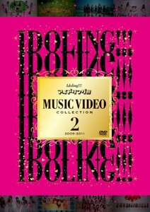 アイドリング!!! Music Video Collection 2 2009-2011 [DVD](中古品)　(shin