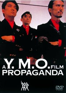 PROPAGANDA [DVD](中古品)　(shin