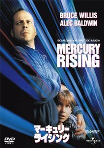 マーキュリー・ライジング [DVD](中古品)　(shin